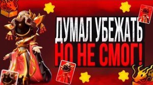 Гайд на императрицу!!! Самый дорогой предатель??? мда...