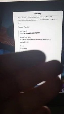 Микрочелика забанили за маты в Roblox — его реакция просто убила