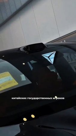 Какой Китай выбрать ???