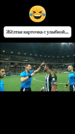 Халк получил карточку — и прошёл все стадии принят
