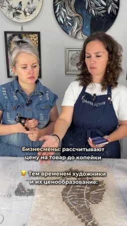 За это я и люблю творчество 🥰