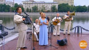 Группа "Волна" - ко Дню Военно-морского флота. Доброе утро. Суббота. Фрагмент выпуска от 26.07.2025