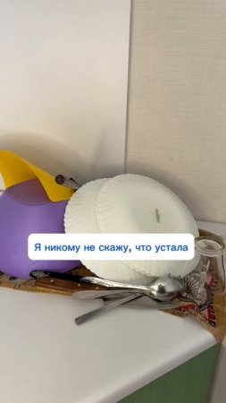 Артикул на WB #234577722 
Ozon #1664064287
#Чистящаяпаста - мое идеальное средство уборки!