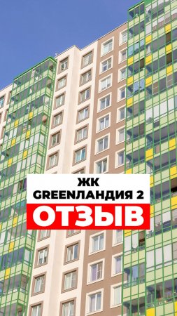 Ещё один тёплый балкон и довольный клиент!