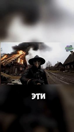 Влог Чумного Доктора