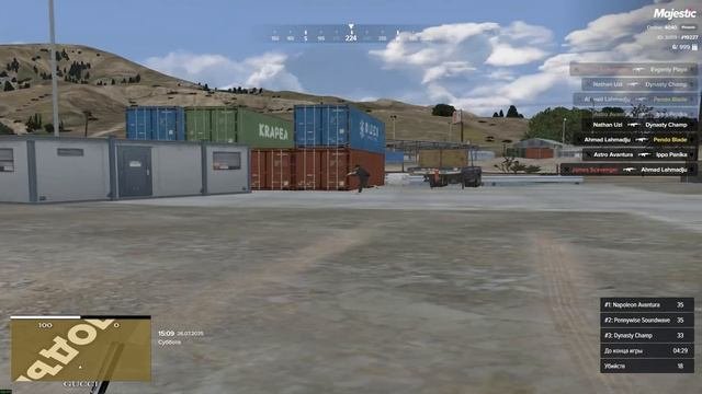 сайги