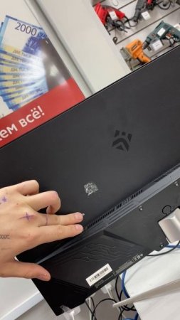 Монитор dexp
