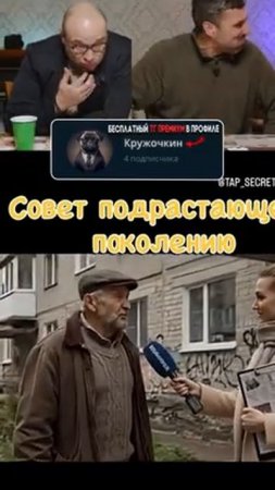 СОвет для гоев и шикССам....