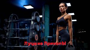 Лучшие приколы | Смех до слез | Подборка приколов 👍🔥