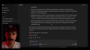 Как использовать ChatGPT Agent – Топ-11 идей