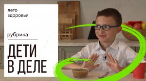 Дети пробуют еду разных народов| Дети в деле