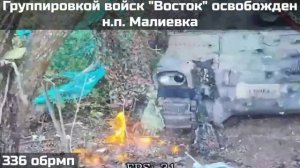 В Запорожской же области под контроль ВС РФ перешёл населённый пункт Малиевка.  Кадры от @voin_d...