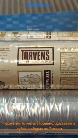 Torvens герметик тёплый шов для деревянных домов