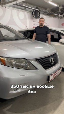 Самый надежный RX, для тех, кто боится задиров 8-905-954-00-03/РДМ-Импорт #купитьавтобу