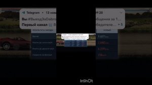 Drag Racing: Уличные гонки