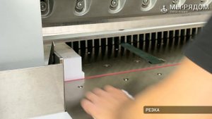 Изготовление листовок на заказ - полный цикл производства в нашей типографии