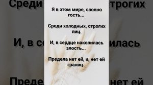 "НУЖДАЮСЬ В БЛАГОДАТИ Я ТВОЕЙ!" Слова, Музыка: Жанна Варламова