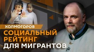Егор Холмогоров. Спасение демографии: кто будет поднимать рождаемость в РФ?
