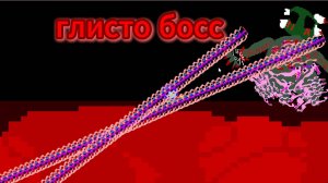 оцениваю свою игру!