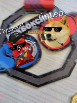 дрифт