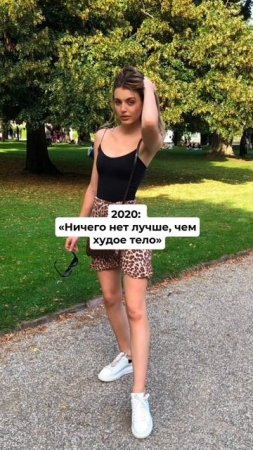 До и после. Как лучше?
