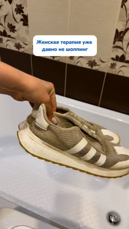 Женская терапия
Артикул на WB #234577722
Ozon #1664064287