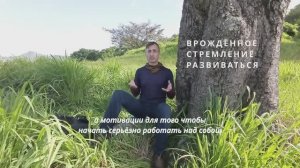 Как Начать Медитировать.