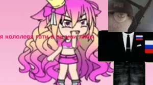 обзор на кринж королев гачи которые угрожают нам и оскорбляют свою аудиторию