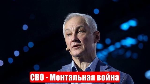 Третья Отечественная ментальная война. Срочные и важные новости смотреть онлайн