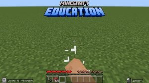 15 ГЛАВНЫХ ОТЛИЧИЙ МАЙНКРАФТ ДЖАВА ОТ ЭДЬЮКЕЙШЕН!