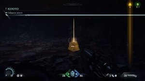 Doom: The Dark Ages