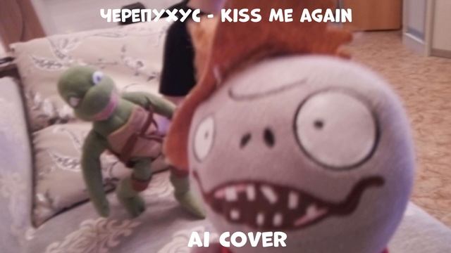 Cherepuhus - Kiss me again (AI Cover) смотреть онлайн