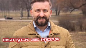 ЧП Расследование 26.07.2025

Новое «мышленье»: как внучка первого президента СССР нарушила «сухой за