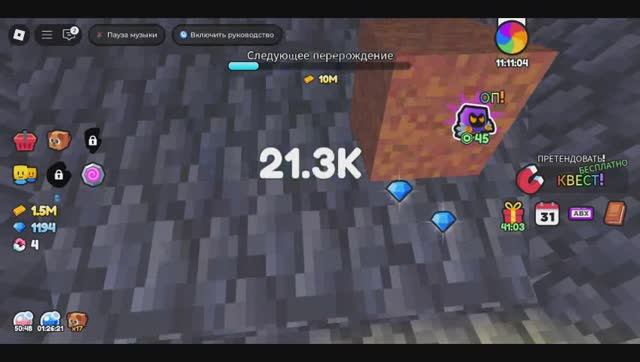 Отрывок Моей Игры В роблоксе