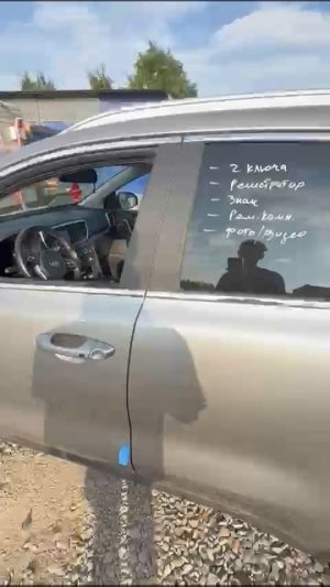 Автомобиль успешно прибыл во Владивосток! 🌊🚗