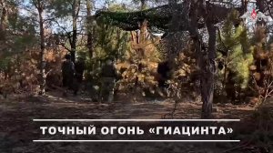 ⚔️ Расчет орудия «Гиацинт-Б» группировки «Днепр» уничтожил пункт управления БПЛА противника в Хер...