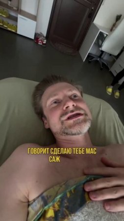 Первая встреча с миофасциалькой: что было ДО и как изменилось ПОСЛЕ