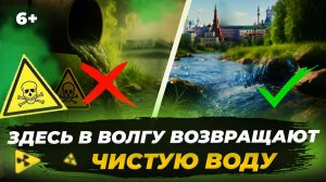 Очистные сооружения Казани: как Водоканал возвращает чистую воду в природу