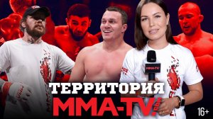 "За такое снесу КАБИНУ". Полозов отвечает Тарасову / "Территория MMA-TV.COM"