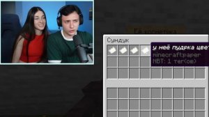 Я Тайно Слежу за ХЕЙТЕРШЕЙ моей Девушки в Майнкрафт