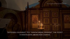 Ночные Литургии в Табынском скиту #протоиерейсергийбаранов