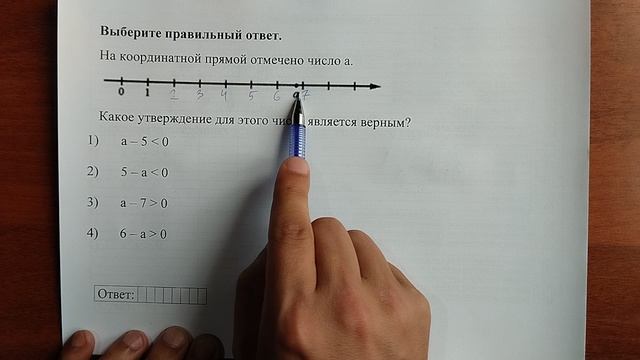 (7) 8