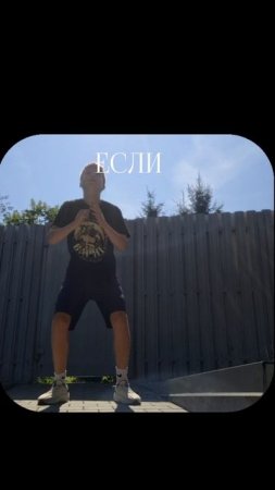 Цель и твоя мечта