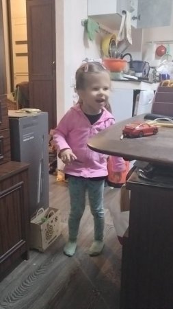 VID_20240929_205405