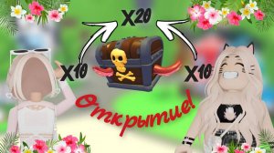 Открытие новых боксов с нового летнего фестиваля🌴 2025 года‼️ кому повезёт?🥰 )))