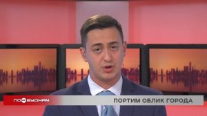 За парковку на газонах и захламление дворов штрафуют в Иркутске