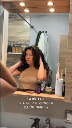 Кажется, я нашла способ сэкономить