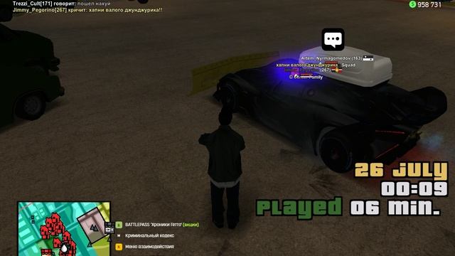 gta_sa 2025-07-26 00-09-15-956 смотреть онлайн