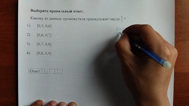 (7) 4