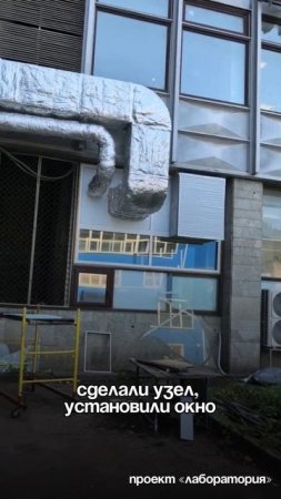 Что у нас с проектом «Лаборатория»? 

#вентиляция #hvac #кондиционирование #кондиционеры #вентиляция